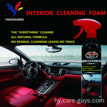 OEM Car Care Ինտերիերի նստատեղ Windows Cleaner Foaming